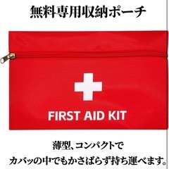 新品未開封 通話距離1〜2km 特定小電力トランシーバー Talkpod SLT1 無線機 免許・資格不要で使用できる 災害·地震 緊急対応 総務省技術基準適合商品 2台セット レッド (ホワイトボディ) ②の画像