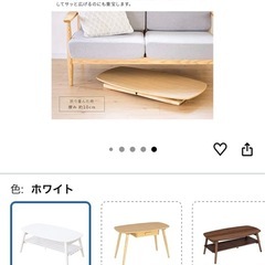 テーブル ノチェロ 幅105cm 棚付き ローテーブル 折りたたみテーブル 机 木製 の画像