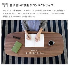 テーブル ノチェロ 幅105cm 棚付き ローテーブル 折りたたみテーブル 机 木製 の画像