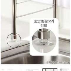 伸縮シンク上水切りラックの画像