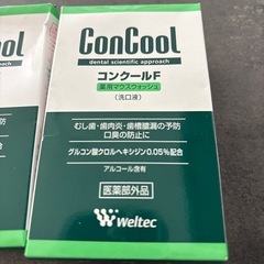 コンクール　マウスウォッシュの画像