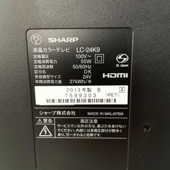 中古☆SHARP 液晶テレビ AQUOS LC-24K9の画像