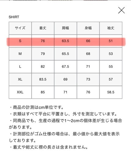 F.C.Real Bristol BIG LOGO L/S BAGGYSHIRT サイズS ブリストル