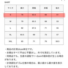 F.C.Real Bristol BIG LOGO L/S BAGGYSHIRT サイズS ブリストルの画像