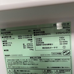 小型冷蔵庫❣️美品！❣️台付
の画像