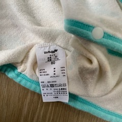 決まりました。。男の子ようの画像