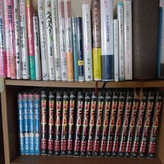 海皇紀全45巻オマケつきの画像