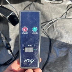 atex 電動リクライニングベッドの画像