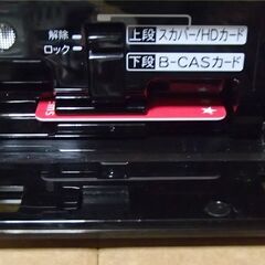テレビ番組の動作品シャープシャープブルーレイレコーダーBD‐W５１０、スカパーチューナー搭載２番組録画の画像