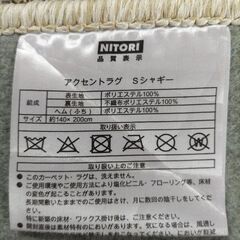 (取引中)ラグ(カーペット)の画像