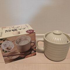 炊飯マグ１合　電子レンジ用の画像