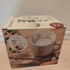 炊飯マグ１合　電子レンジ用の画像