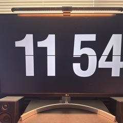 Quntis スクリーンバーライト 52cmの画像