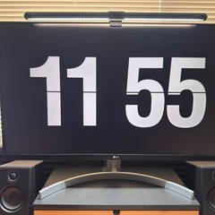 Quntis スクリーンバーライト 52cmの画像