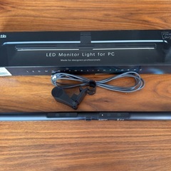 Quntis スクリーンバーライト 52cmの画像