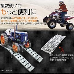 【★引き取り限定価格】 新品 折り畳み式 ラダーレール ブリッジ (Aタイプ) スタンド付き バイク 農機具の画像