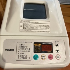 ホームベーカリー　ツインバードの画像