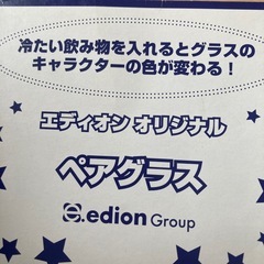 ミッキーマウス明日までに連絡が無ければ処分致します。
の画像