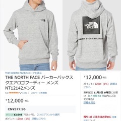 ノースフェイス パーカー M パタゴニア コロンビア ナイキ　アディダスの画像