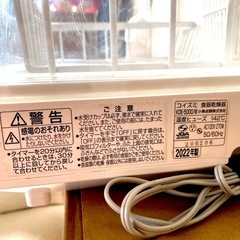 コイズミ　食器乾燥機　KDE-5000の画像