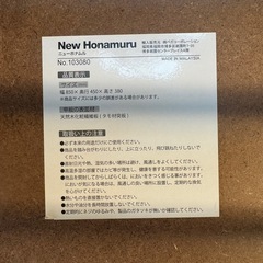 木　ローテーブル　ニューホナムルの画像