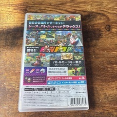 Switchマリオカート8デラックスの画像