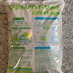 猫のシステムトイレ用砂（木質タイプ）の画像