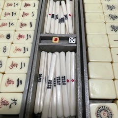 麻雀牌 麻雀 マージャン ゲーム テーブルゲーム ケース付き 1101-012の画像