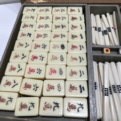 麻雀牌 麻雀 マージャン ゲーム テーブルゲーム ケース付き 1101-012の画像