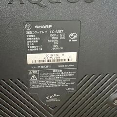 SHARP AQUOS LC-32E7 液晶カラーテレビ 32V型の画像