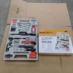 DIY家庭用工具セットの画像