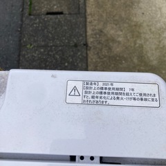 ハイセンス　洗濯機　2021年製　5.5kgの画像