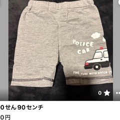 決まりました🐶1
の画像