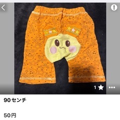 決まりました🐶1
の画像