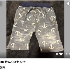 決まりました🐶1
の画像