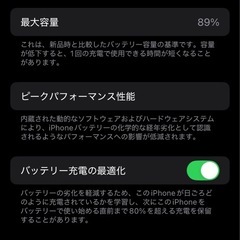 Apple iPhone SE (第3世代) ブラックの画像