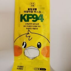 マスク　子供用　女性用の画像