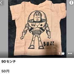 決まりました🐶2の画像