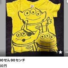 決まりました🐶2の画像