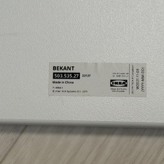 IKEA BEKANT デスク／120×80cm／ホワイトの画像