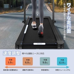 ランニングマシン ウォーキングマシン 折り畳み式の画像