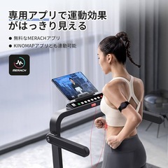 ランニングマシン ウォーキングマシン 折り畳み式の画像