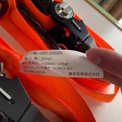 ラチェット式荷締機の画像