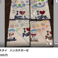 決まりました🐶5
の画像