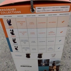 エルゴベビー アダプトの画像
