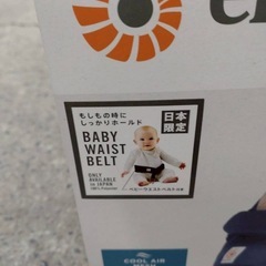エルゴベビー アダプトの画像