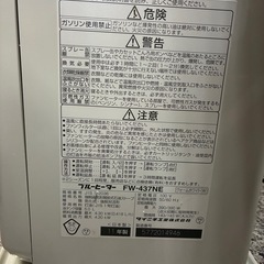 ダイニチ　11年　石油ファンヒーター　FW-4317NEの画像