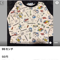 決まりました🐶4
の画像