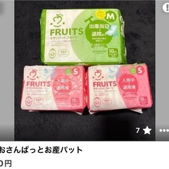 決まりました🐶4
の画像