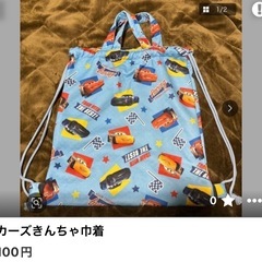 決まりました🐶6
の画像